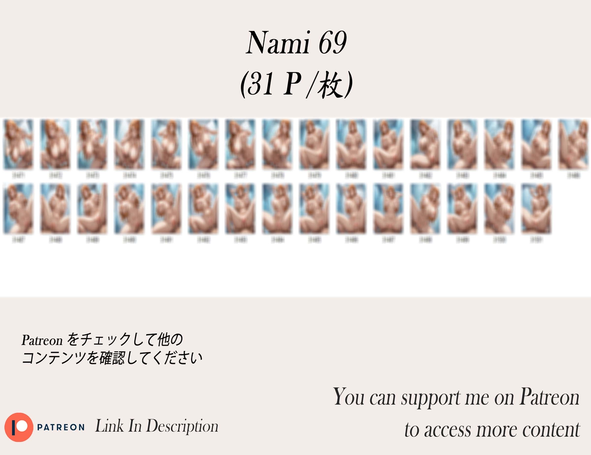 Nami ❤️‍🔥❤️‍🔥❤️‍🔥❤️‍🔥❤️‍🔥-pixiv插画-作品交流服务