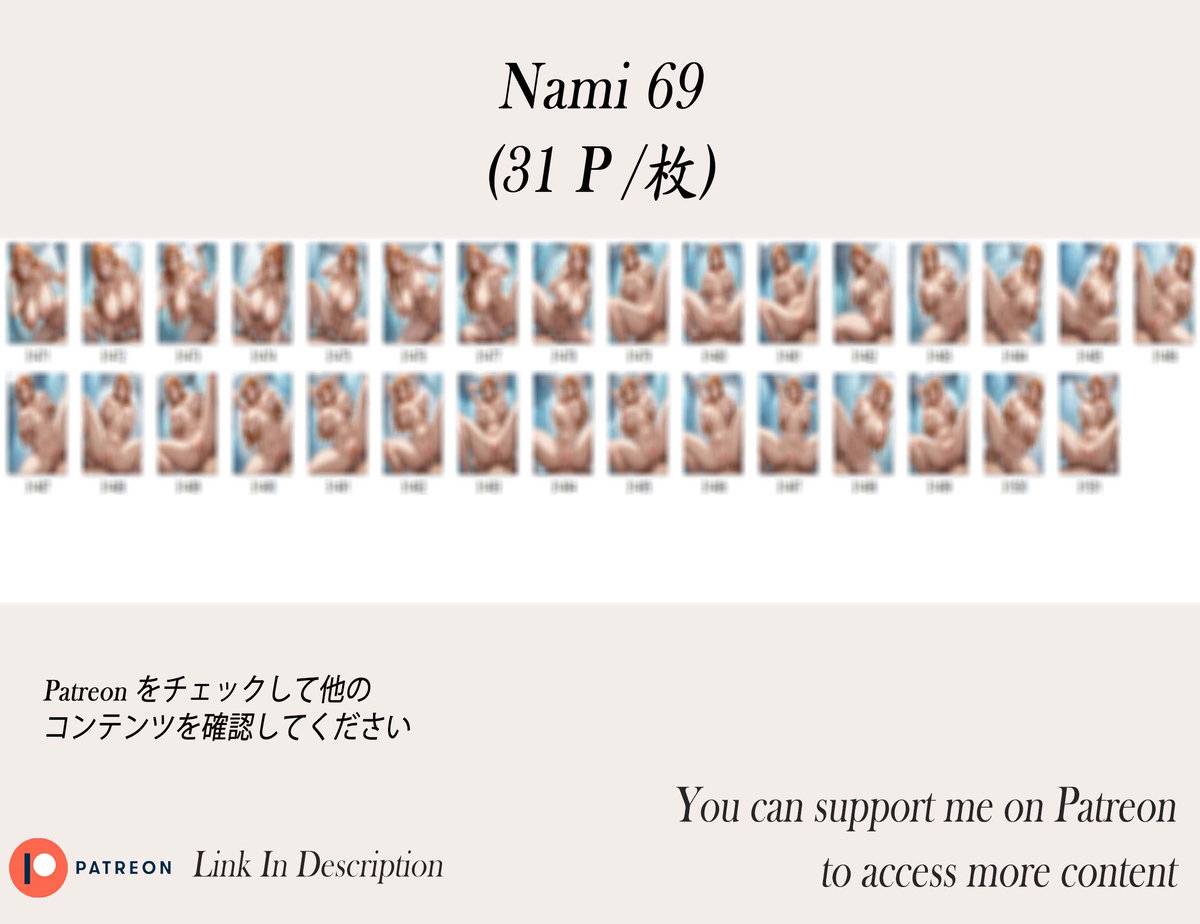 Nami ❤️‍🔥❤️‍🔥❤️‍🔥❤️‍🔥❤️‍🔥-pixiv插画-作品交流服务