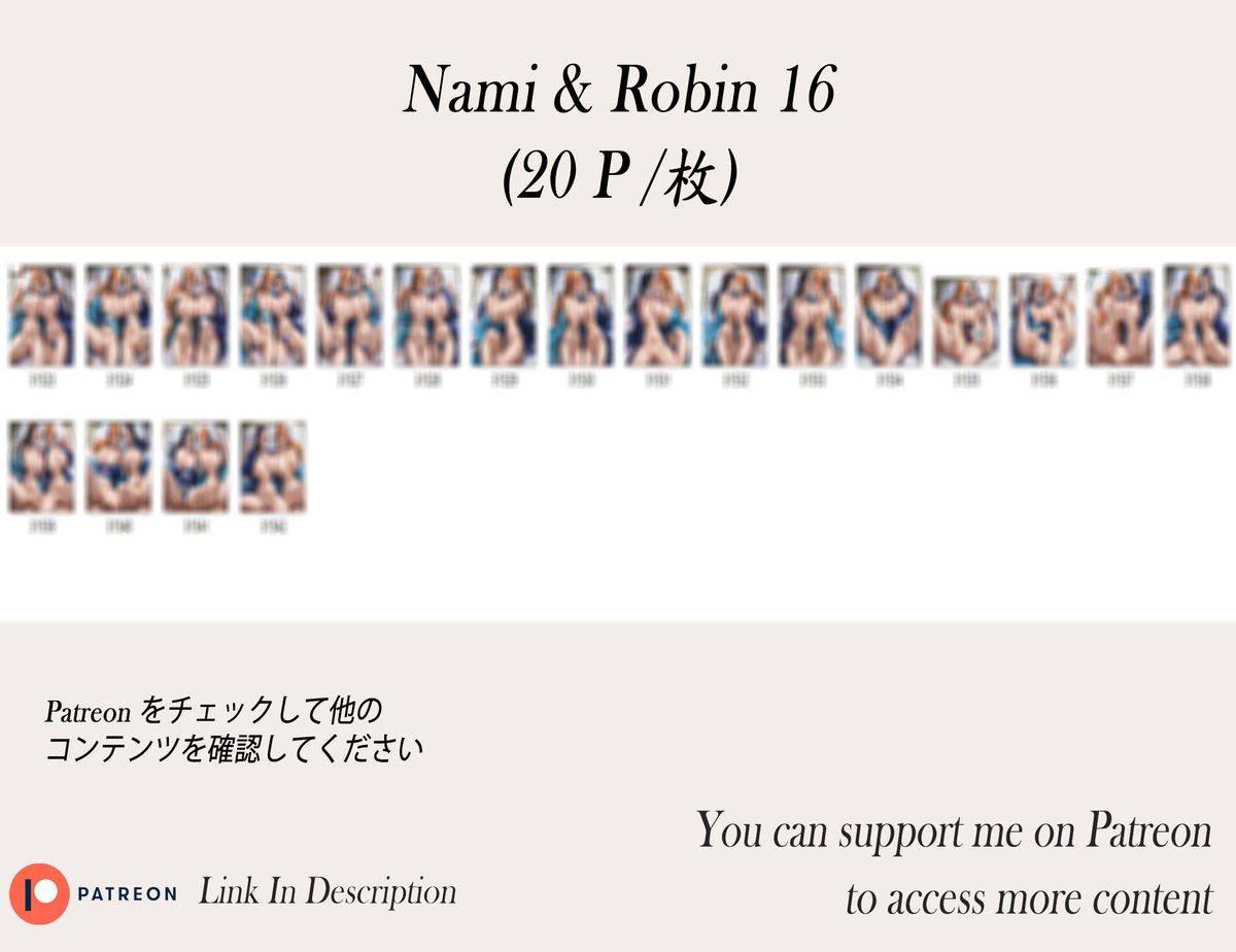 Nami & Robin ❤️‍🔥❤️‍🔥❤️‍🔥❤️‍🔥❤️‍-pixiv插画-作品交流服务