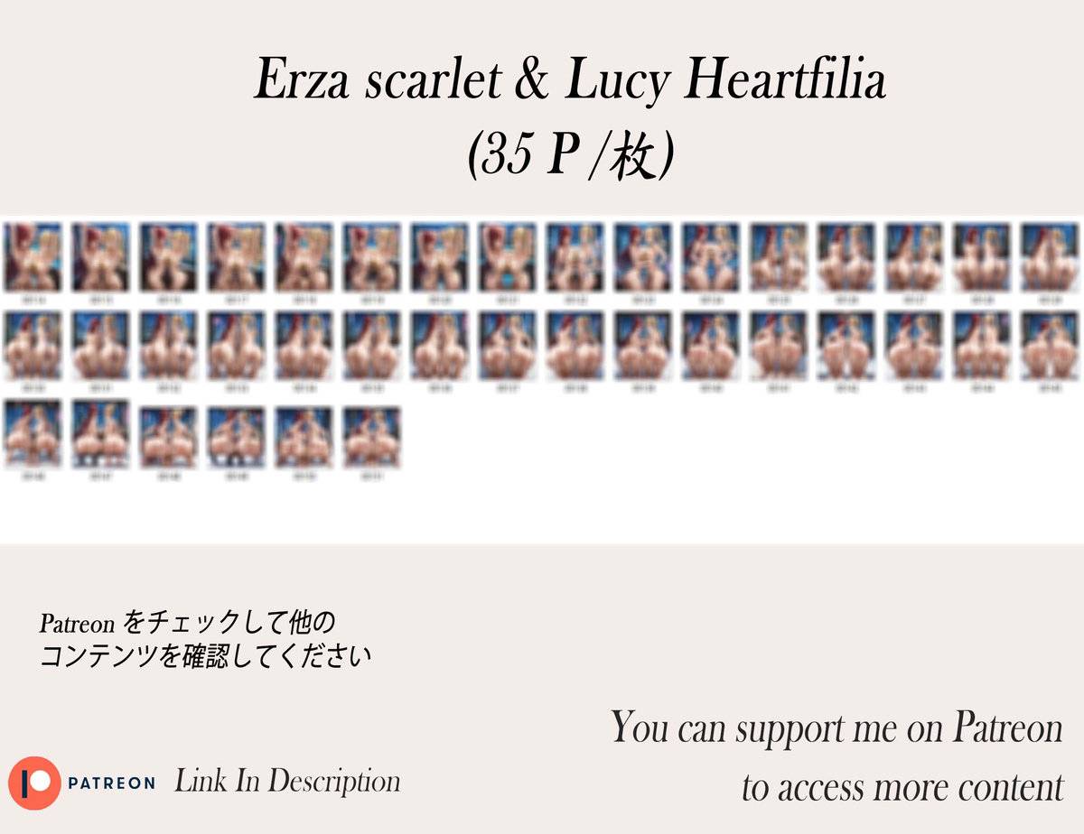 Erza scarlet & Lucy Heartfilia-pixiv插画-作品交流服务