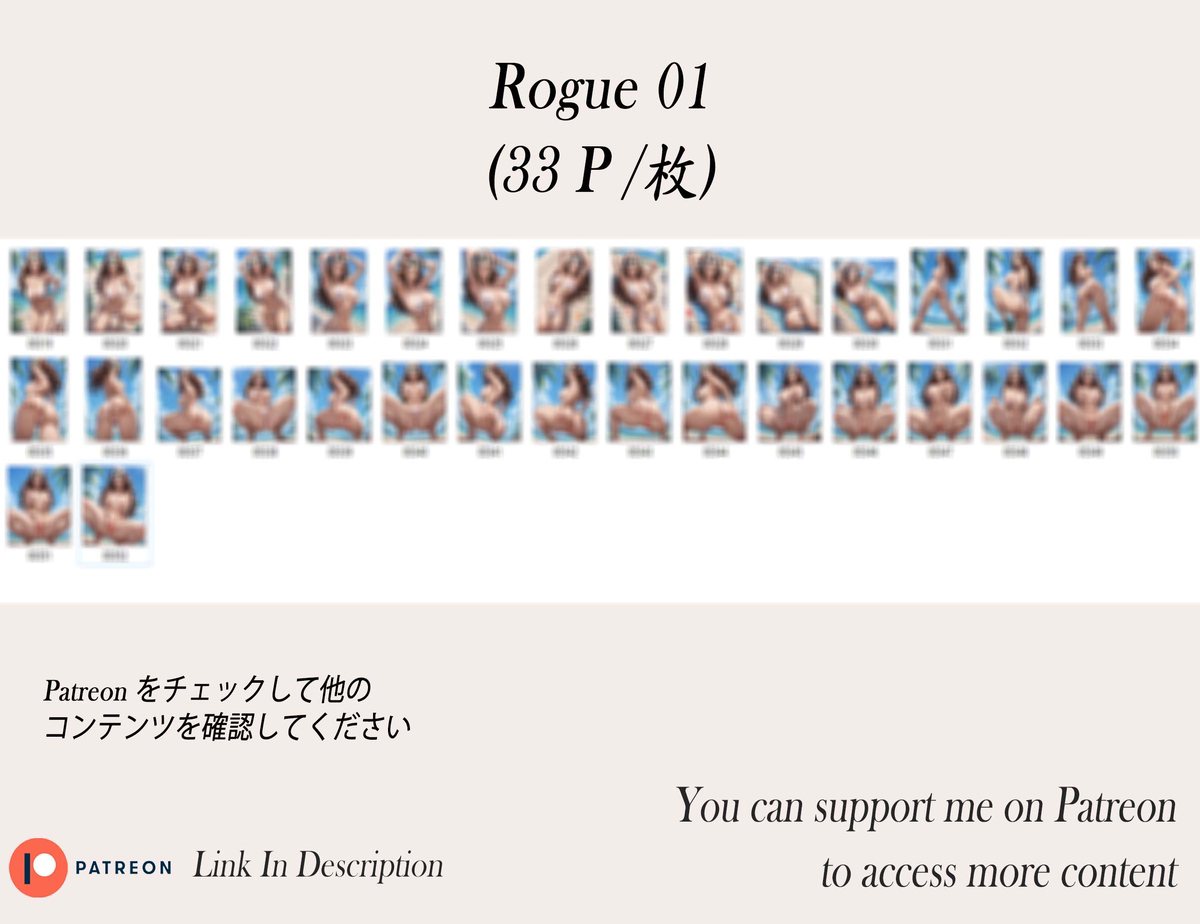 Rogue❤️‍🔥❤️‍🔥❤️‍🔥❤️‍🔥❤️‍🔥❤️‍🔥-pixiv插画-作品交流服务