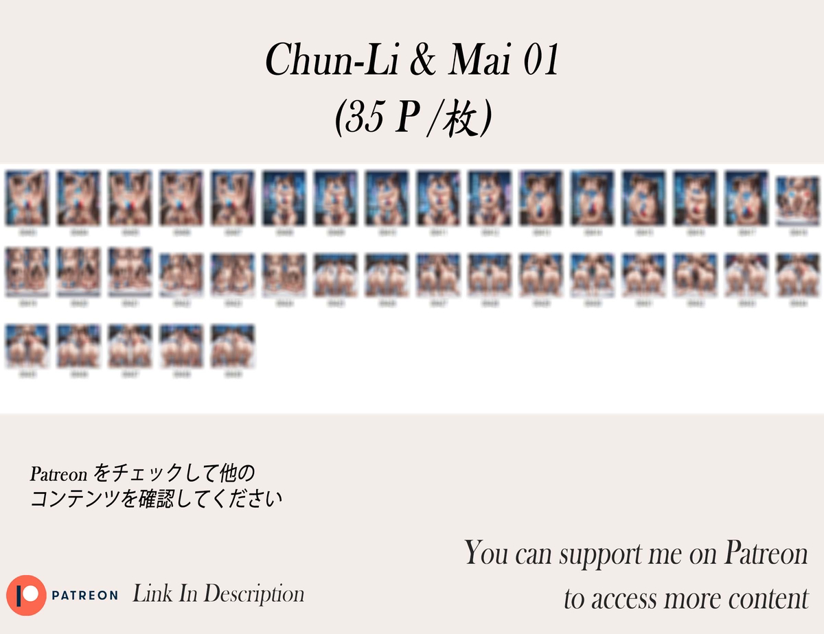 不知火舞 & 春麗❤️‍🔥❤️‍🔥-pixiv插画-作品交流服务