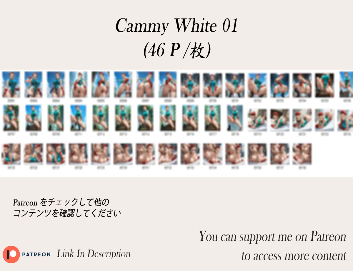 Cammy White❤️‍🔥❤️‍🔥❤️‍🔥❤️‍🔥❤️‍🔥-pixiv插画-作品交流服务