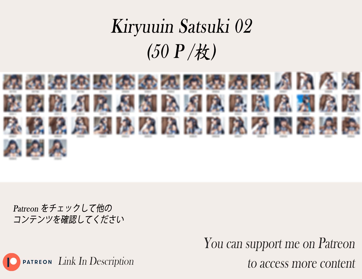 鬼龍院皐月❤️‍🔥❤️‍🔥❤️‍🔥❤️‍🔥❤️‍🔥-pixiv插画-作品交流服务