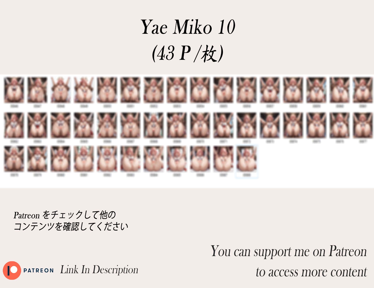 八重神子❤️‍🔥❤️‍🔥❤️‍🔥❤️‍🔥❤️‍🔥-pixiv插画-作品交流服务