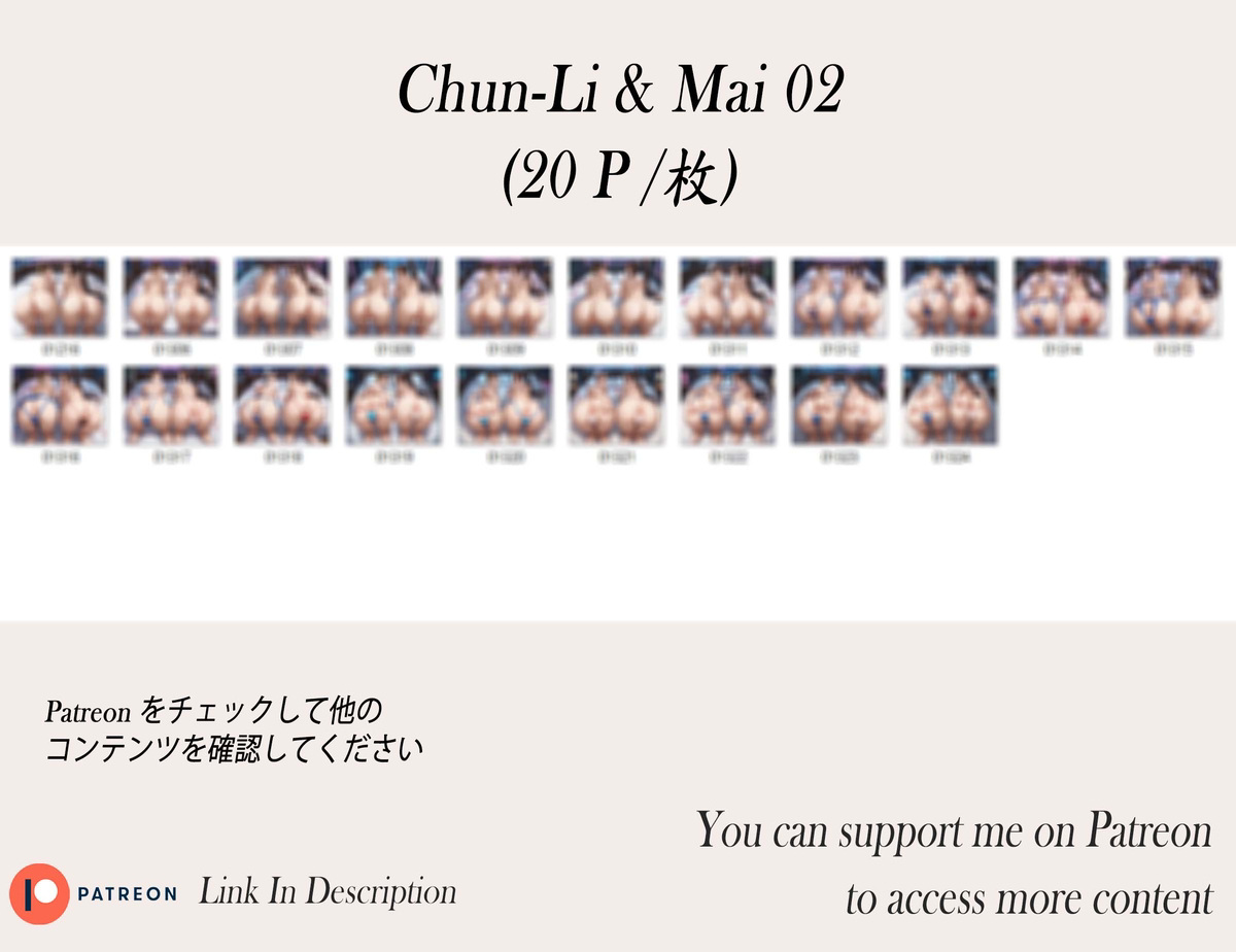 不知火舞 & 春麗❤️‍🔥❤️‍🔥-pixiv插画-作品交流服务