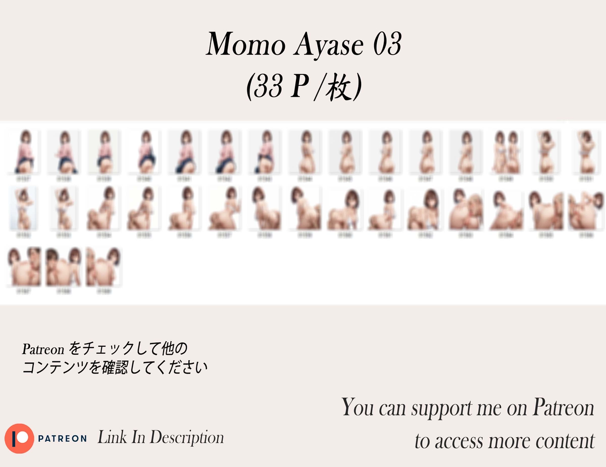 綾瀬桃❤️‍🔥❤️‍🔥❤️‍🔥❤️‍🔥❤️‍🔥❤️‍🔥-pixiv插画-作品交流服务