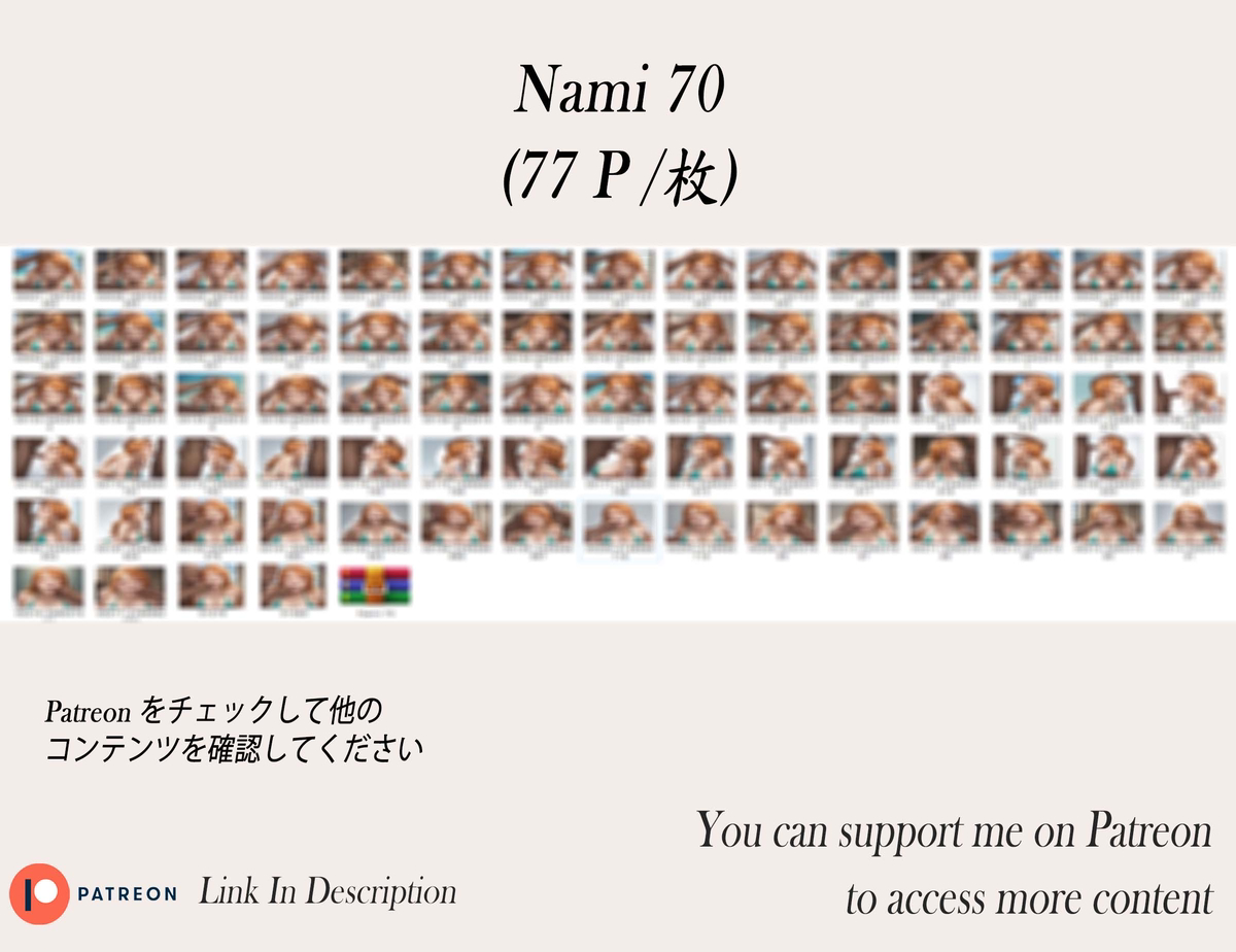 Nami ❤️‍🔥❤️‍🔥❤️‍🔥❤️‍🔥❤️‍-pixiv插画-作品交流服务