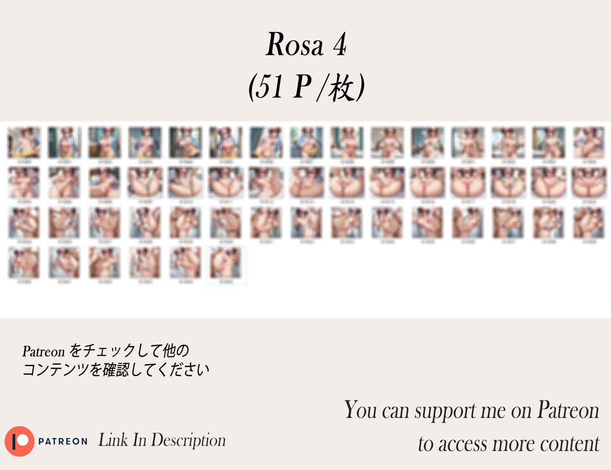 Rosa❤️‍🔥❤️‍🔥❤️‍🔥-pixiv插画-作品交流服务