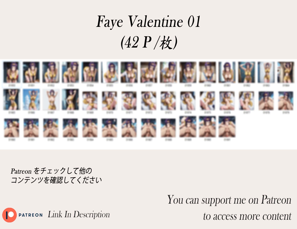 Faye Valentine❤️‍🔥❤️‍🔥❤️‍🔥❤️‍🔥❤️-pixiv插画-作品交流服务