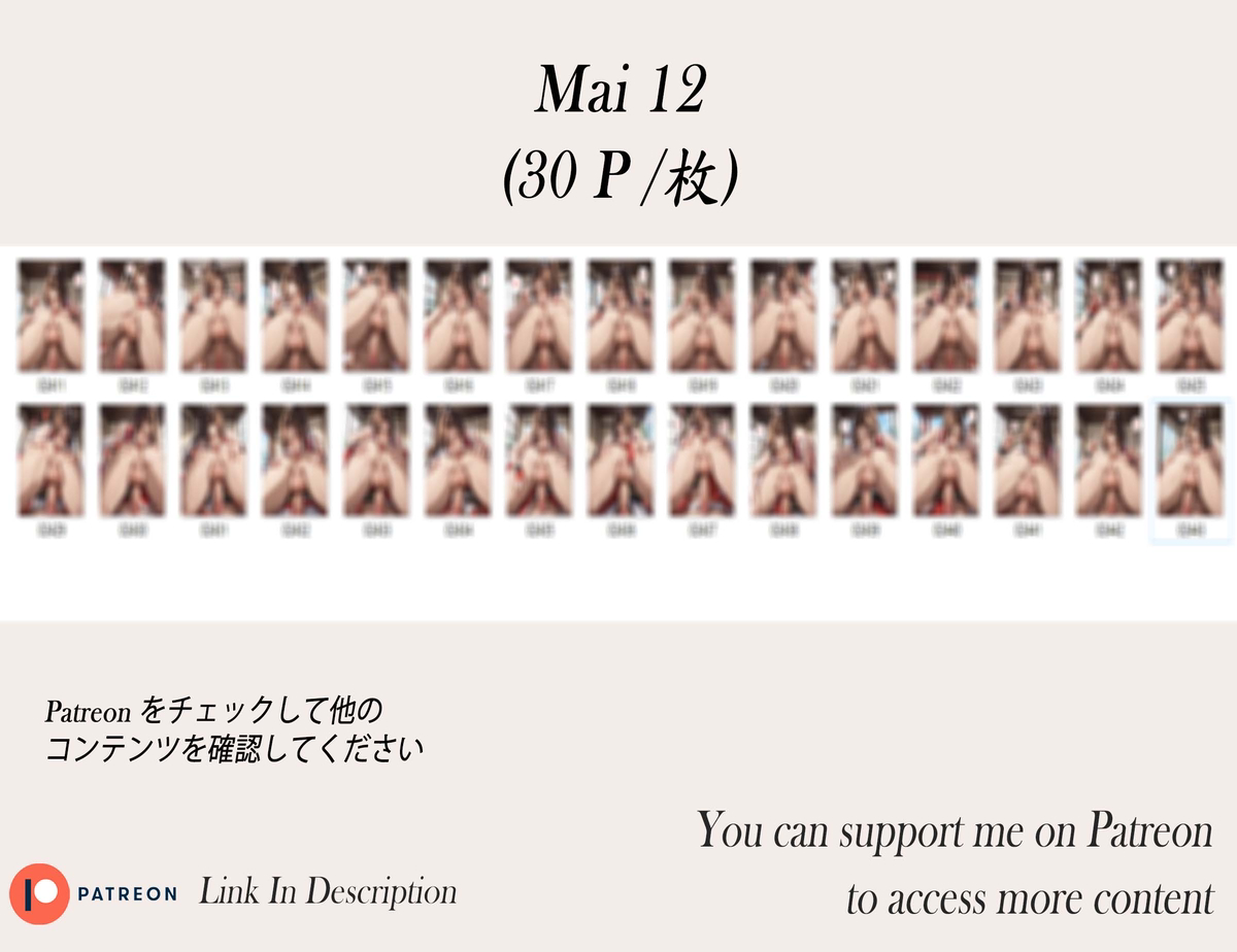 不知火舞 ❤️‍🔥❤️‍🔥❤️‍🔥❤️‍🔥❤️‍🔥-pixiv插画-作品交流服务