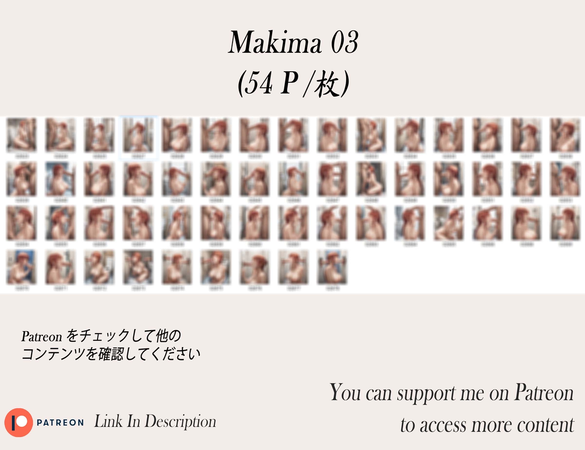 Makima❤️‍🔥❤️‍🔥❤️‍🔥❤️‍🔥❤️‍🔥❤️‍🔥-pixiv插画-作品交流服务