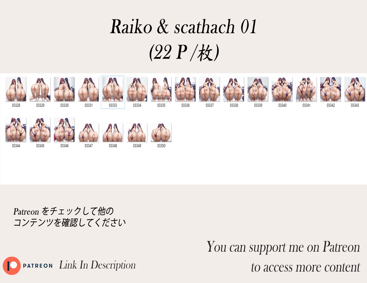 Raiko & Scathach❤️‍🔥❤️‍🔥❤️‍🔥❤️‍🔥-pixiv插画-作品交流服务