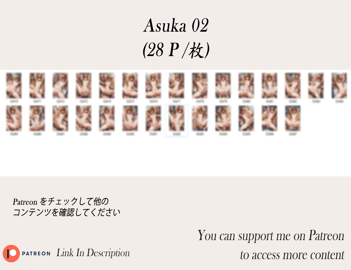 Asuka❤️‍🔥❤️‍🔥❤️‍🔥❤️‍🔥❤️‍🔥-pixiv插画-作品交流服务