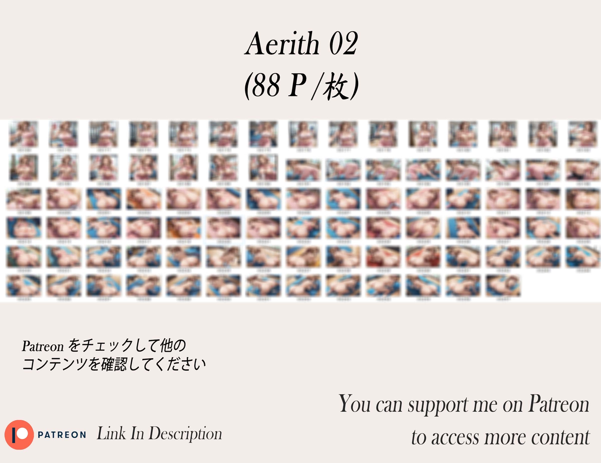 Aerith❤️‍🔥❤️‍🔥❤️‍🔥❤️‍🔥❤️‍🔥-pixiv插画-作品交流服务