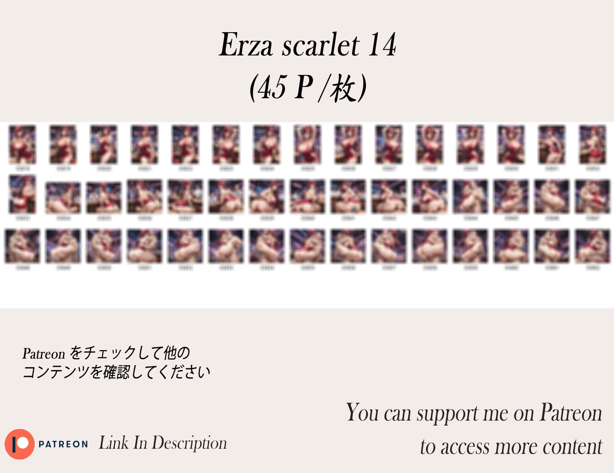 Erza scarlet ❤️‍🔥❤️‍🔥❤️‍🔥❤️‍🔥❤️‍-pixiv插画-作品交流服务