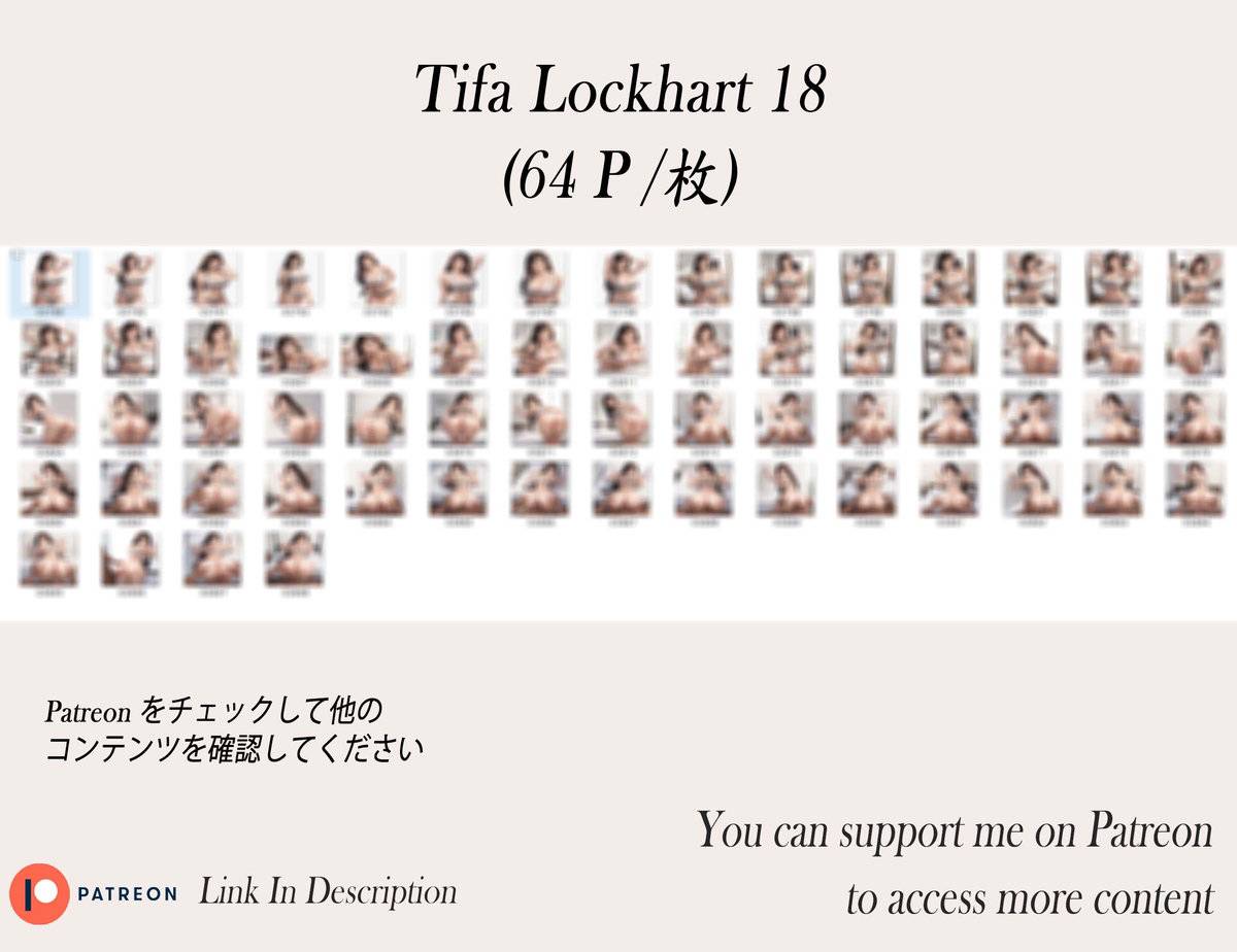 TIFA❤️‍🔥❤️‍🔥❤️‍🔥❤️‍🔥❤️‍🔥❤️‍🔥-pixiv插画-作品交流服务