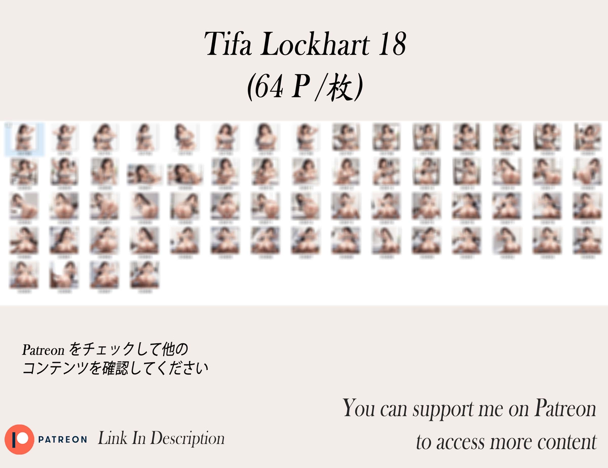 TIFA❤️‍🔥❤️‍🔥❤️‍🔥❤️‍🔥❤️‍🔥❤️‍🔥-pixiv插画-作品交流服务