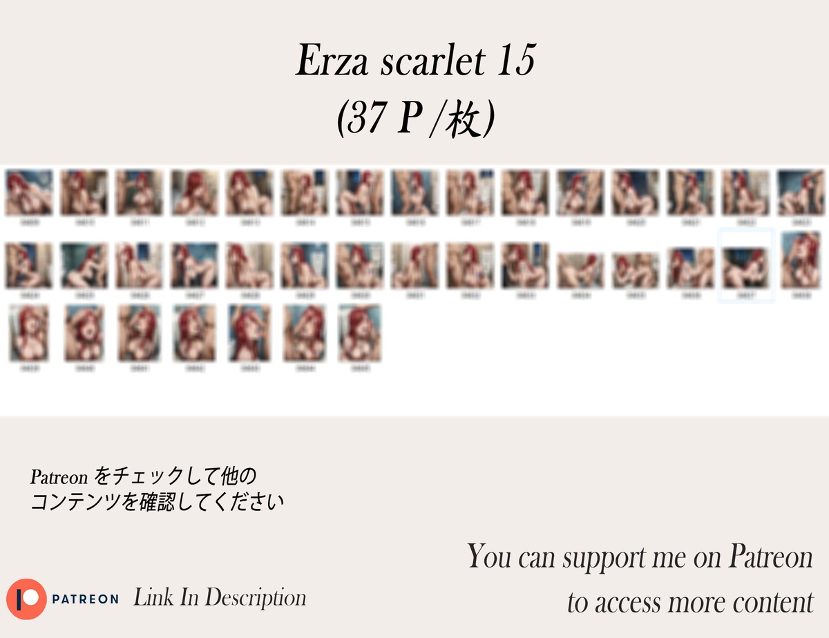 Erza scarlet ❤️‍🔥❤️‍🔥❤️‍🔥❤️‍🔥❤️‍-pixiv插画-作品交流服务