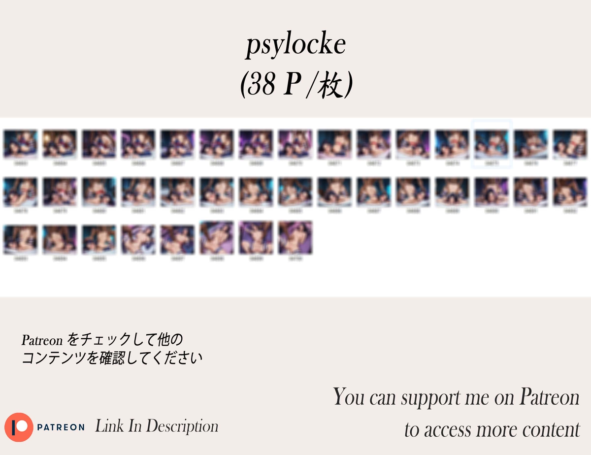 Psylocke❤️‍🔥❤️‍🔥❤️‍🔥❤️‍🔥❤️‍-pixiv插画-作品交流服务