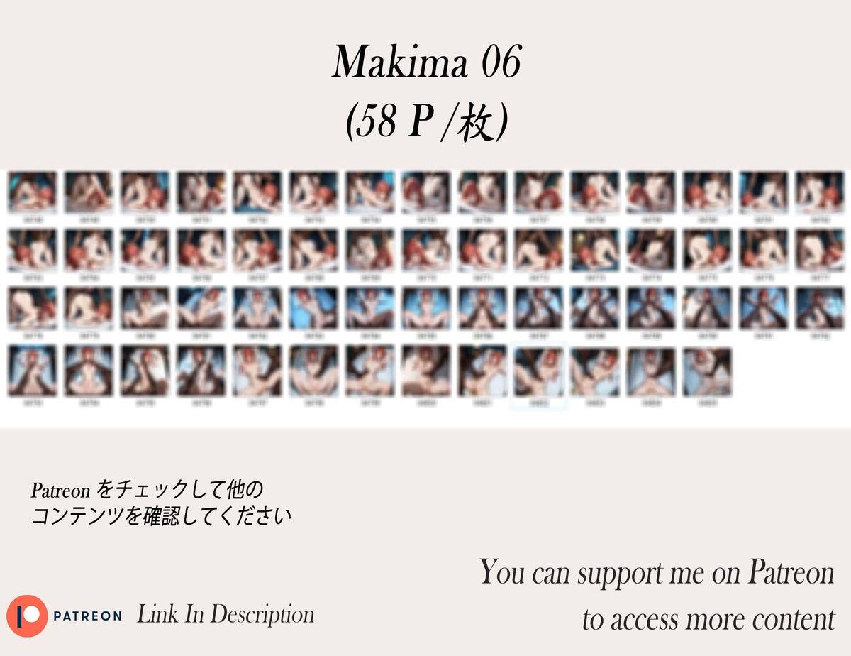 Makima❤️‍🔥❤️‍🔥❤️‍🔥❤️‍🔥❤️‍🔥❤️‍🔥-pixiv插画-作品交流服务