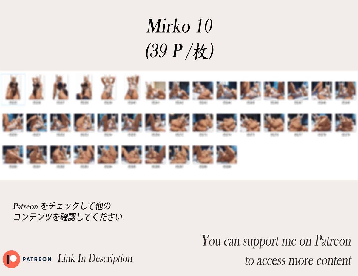 Mirko❤️‍🔥❤️‍🔥❤️‍🔥❤️‍🔥❤️‍🔥-pixiv插画-作品交流服务