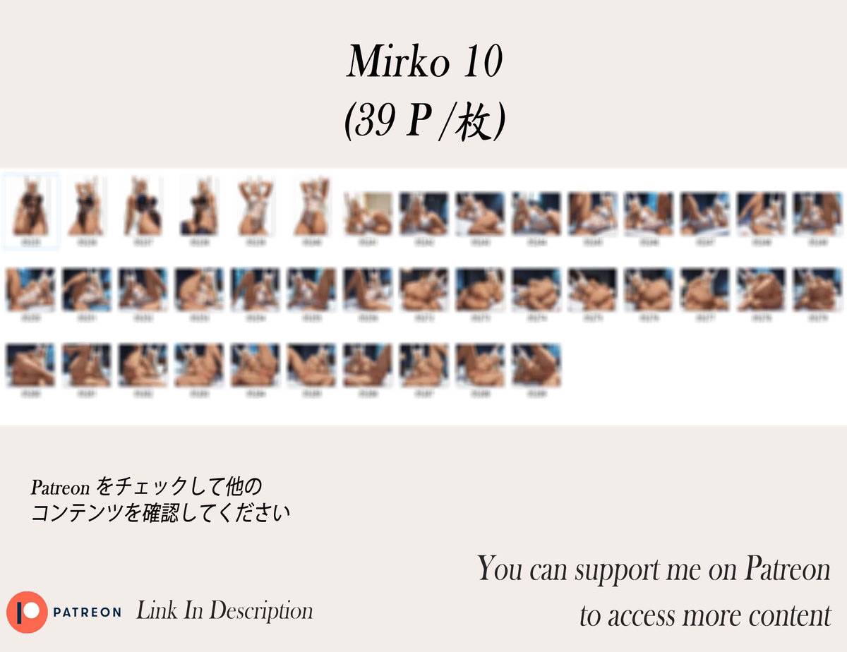 Mirko❤️‍🔥❤️‍🔥❤️‍🔥❤️‍🔥❤️‍🔥-pixiv插画-作品交流服务