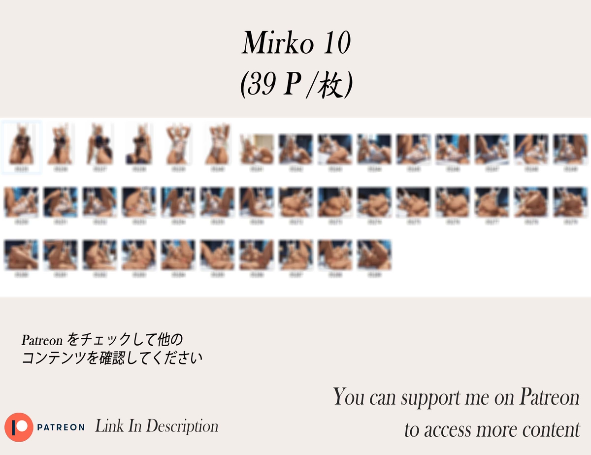 Mirko❤️‍🔥❤️‍🔥❤️‍🔥❤️‍🔥❤️‍🔥-pixiv插画-作品交流服务