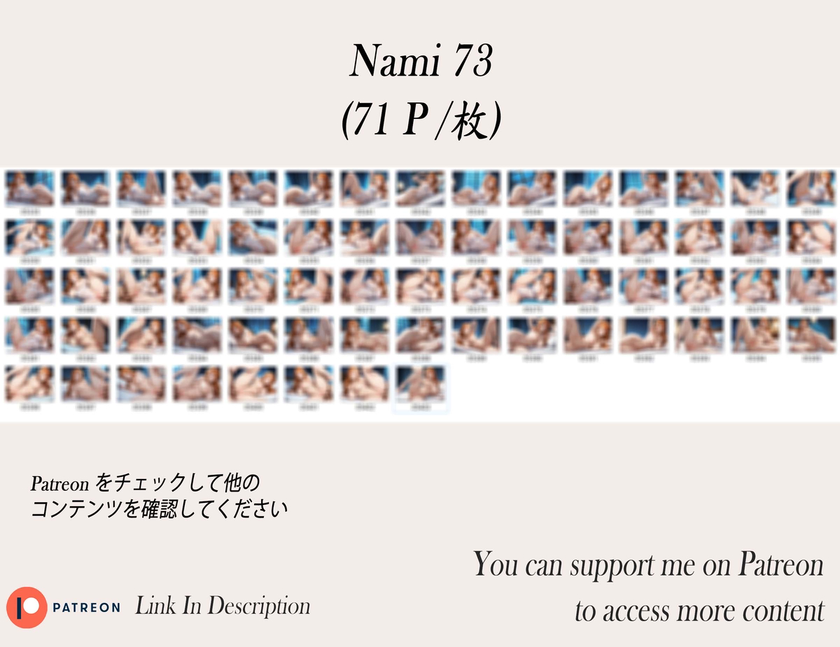 Nami ❤️‍🔥❤️‍🔥❤️‍🔥❤️‍🔥❤️‍-pixiv插画-作品交流服务