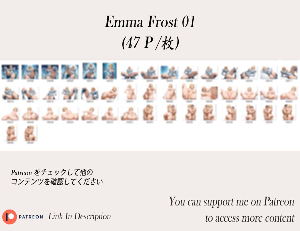 图片[5]-Emma frost❤️‍🔥❤️‍🔥❤️‍🔥❤️‍🔥❤️‍🔥❤️-pixiv插画-作品交流服务