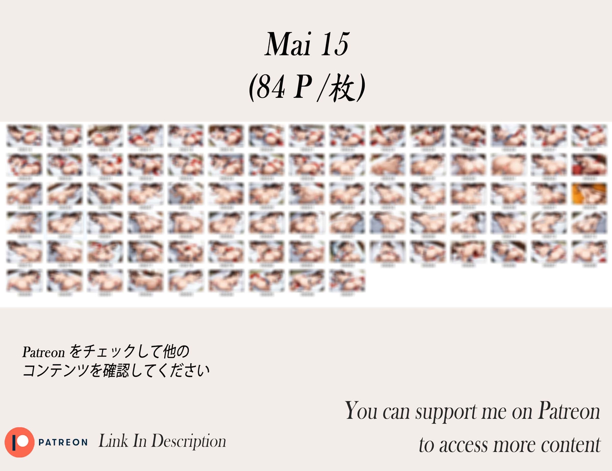 不知火舞 ❤️‍🔥❤️‍🔥❤️‍🔥❤️‍🔥❤️‍🔥-pixiv插画-作品交流服务