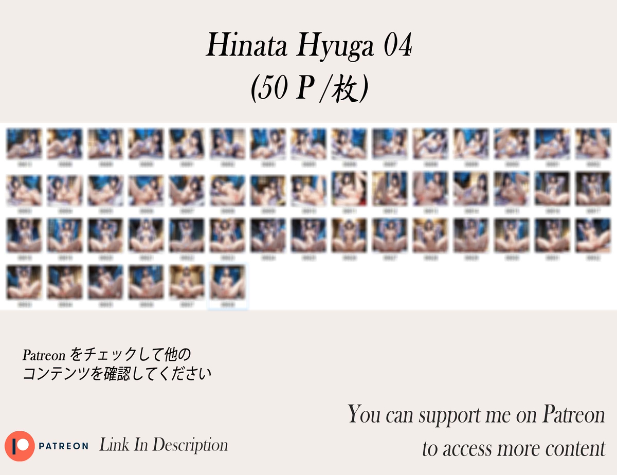 日向ヒナタ❤️‍🔥❤️‍🔥❤️‍🔥❤️‍🔥❤️‍🔥-pixiv插画-作品交流服务