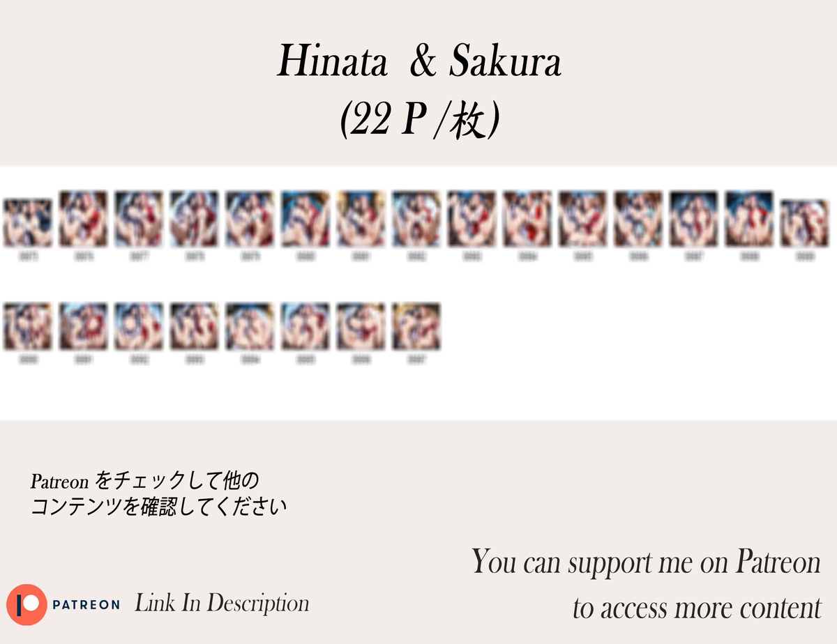 Hinata  & Sakura ❤️‍🔥❤️‍🔥-pixiv插画-作品交流服务