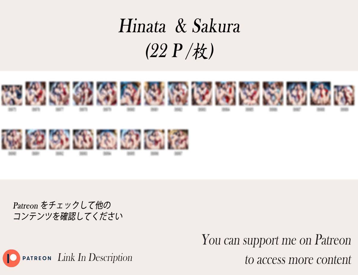 Hinata & Sakura ❤️‍🔥❤️‍🔥-pixiv插画-作品交流服务