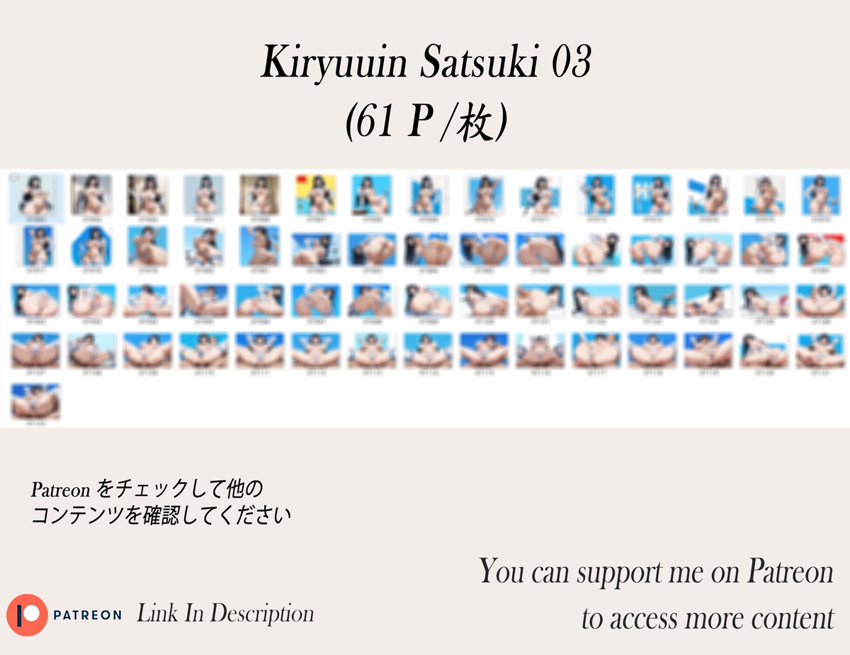 鬼龍院皐月❤️‍🔥❤️‍🔥❤️‍🔥❤️‍🔥❤️‍🔥-pixiv插画-作品交流服务