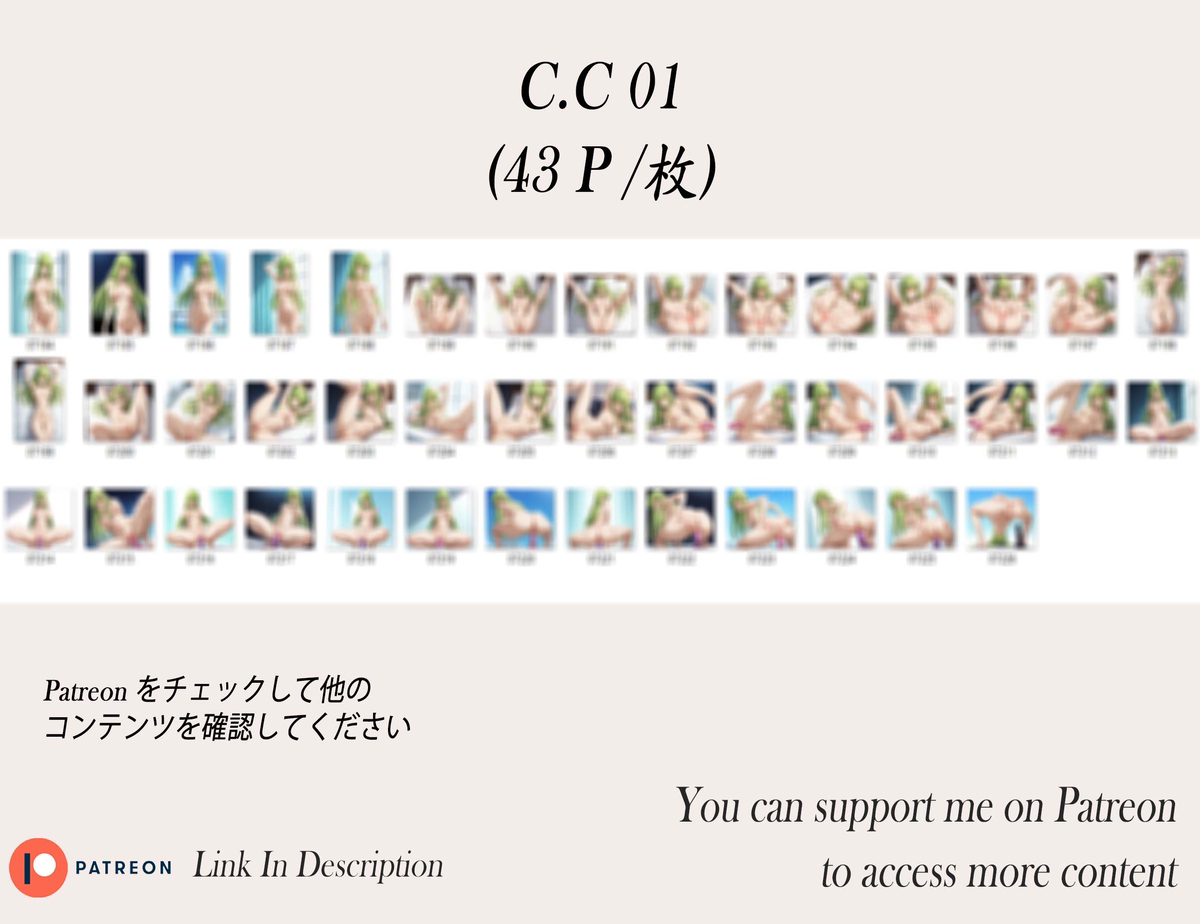 C.C.❤️‍🔥❤️‍🔥❤️‍🔥❤️‍🔥❤️‍🔥-pixiv插画-作品交流服务