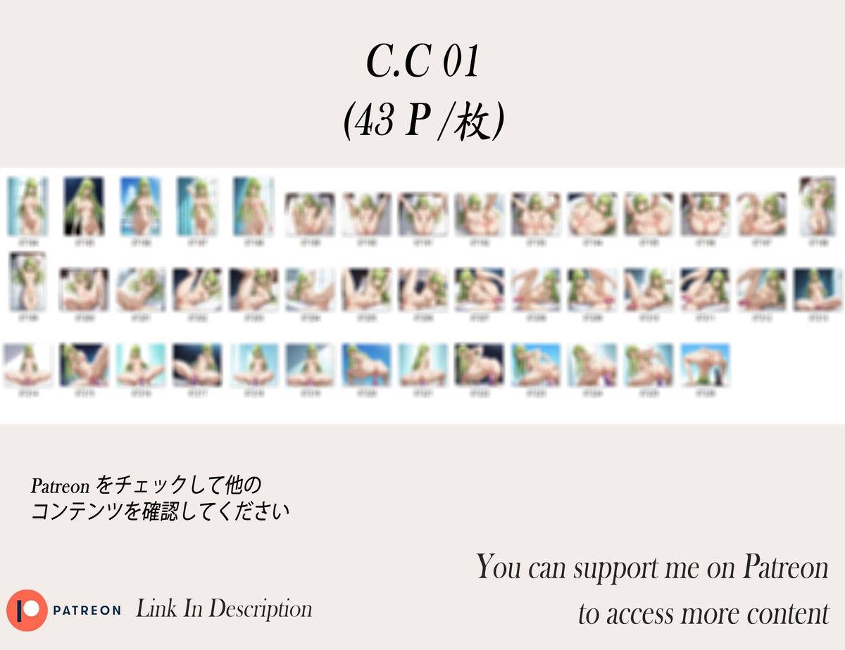 C.C.❤️‍🔥❤️‍🔥❤️‍🔥❤️‍🔥❤️‍🔥-pixiv插画-作品交流服务