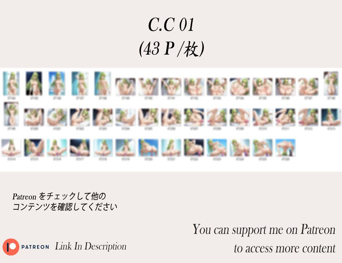 C.C.❤️‍🔥❤️‍🔥❤️‍🔥❤️‍🔥❤️‍🔥-pixiv插画-作品交流服务