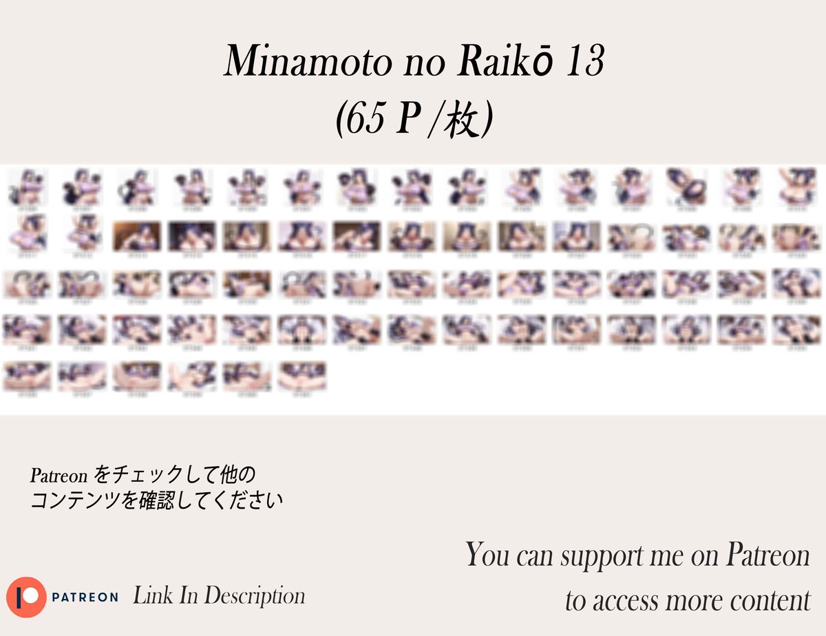 Minamoto no Raikō❤️‍🔥❤️‍🔥-pixiv插画-作品交流服务