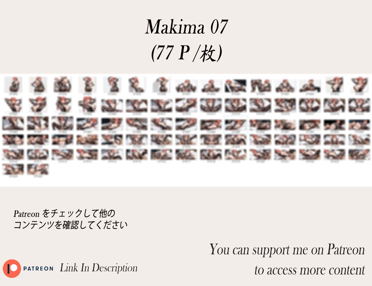 Makima❤️‍🔥❤️‍🔥❤️‍🔥❤️‍🔥❤️‍🔥❤️‍🔥-pixiv插画-作品交流服务