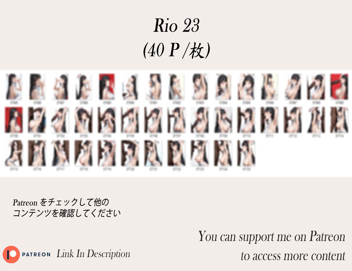 調月リオ❤️‍🔥❤️‍🔥❤️‍🔥-pixiv插画-作品交流服务