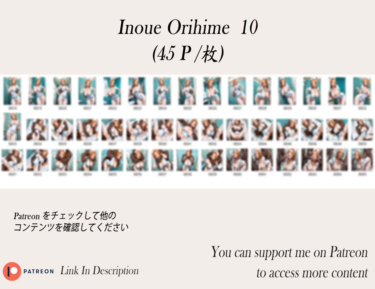 井上織姫 ❤️‍🔥❤️‍🔥❤️‍🔥❤️‍🔥❤️‍🔥-pixiv插画-作品交流服务