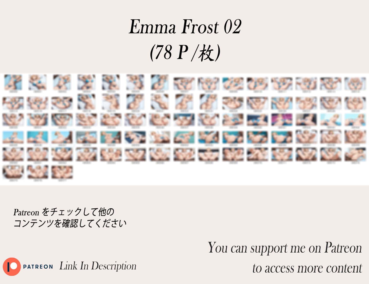 Emma frost❤️‍🔥❤️‍🔥❤️‍🔥❤️‍🔥❤️‍🔥❤️-pixiv插画-作品交流服务