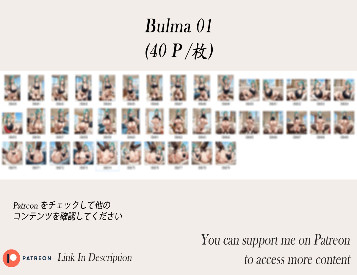 Bulma❤️‍🔥❤️‍🔥❤️‍🔥❤️‍🔥-pixiv插画-作品交流服务