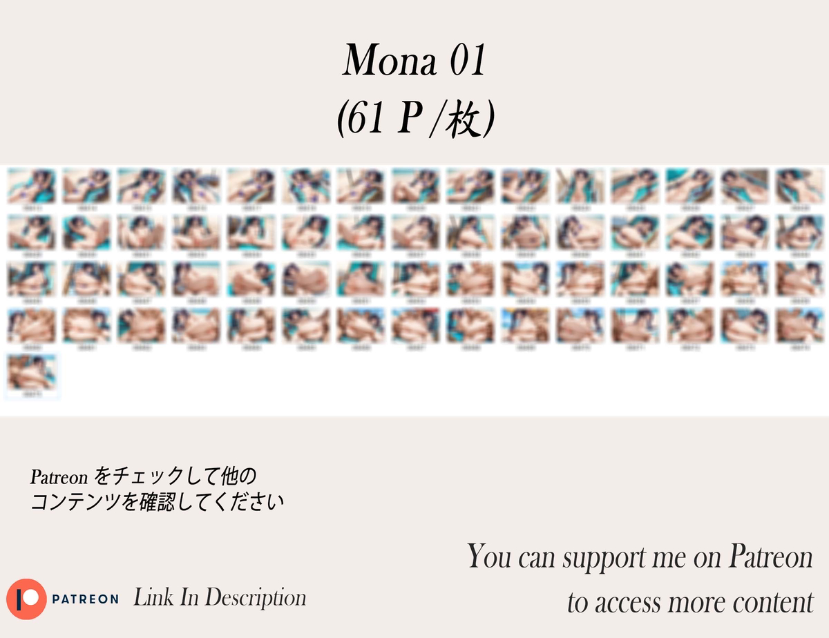 Mona❤️‍🔥❤️‍🔥❤️‍🔥❤️‍🔥-pixiv插画-作品交流服务