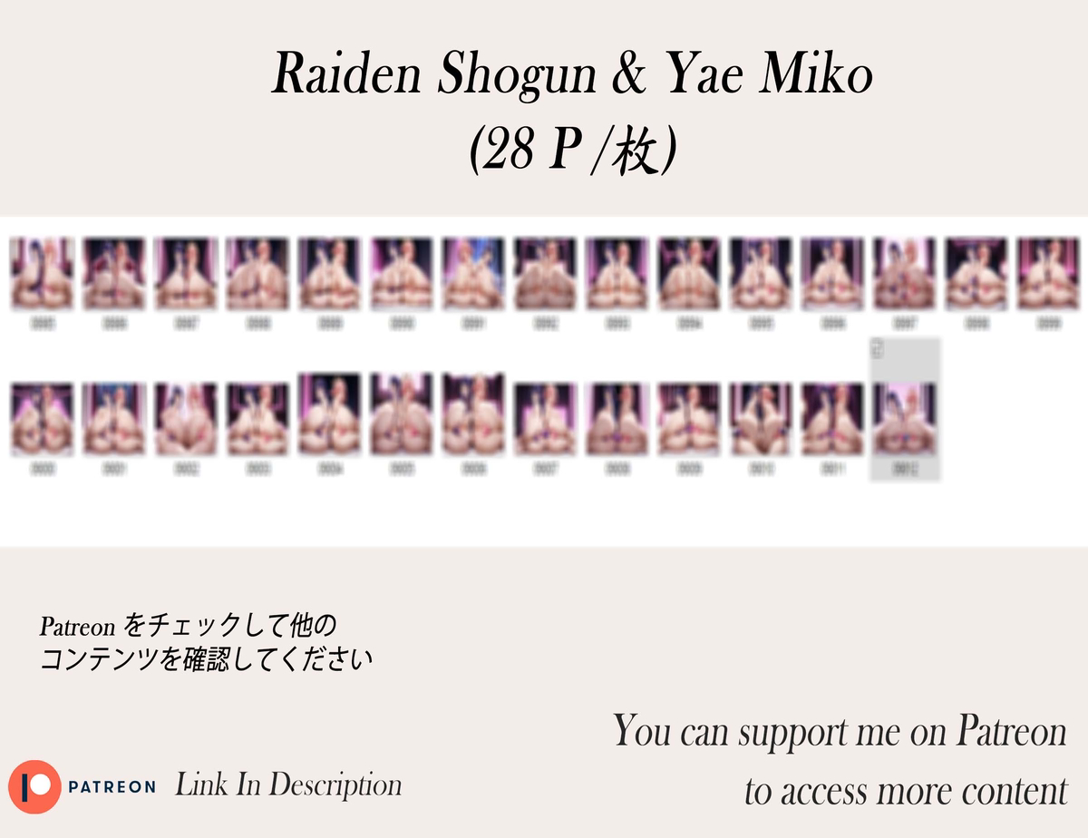 Raiden Shogun & Yae Miko-pixiv插画-作品交流服务