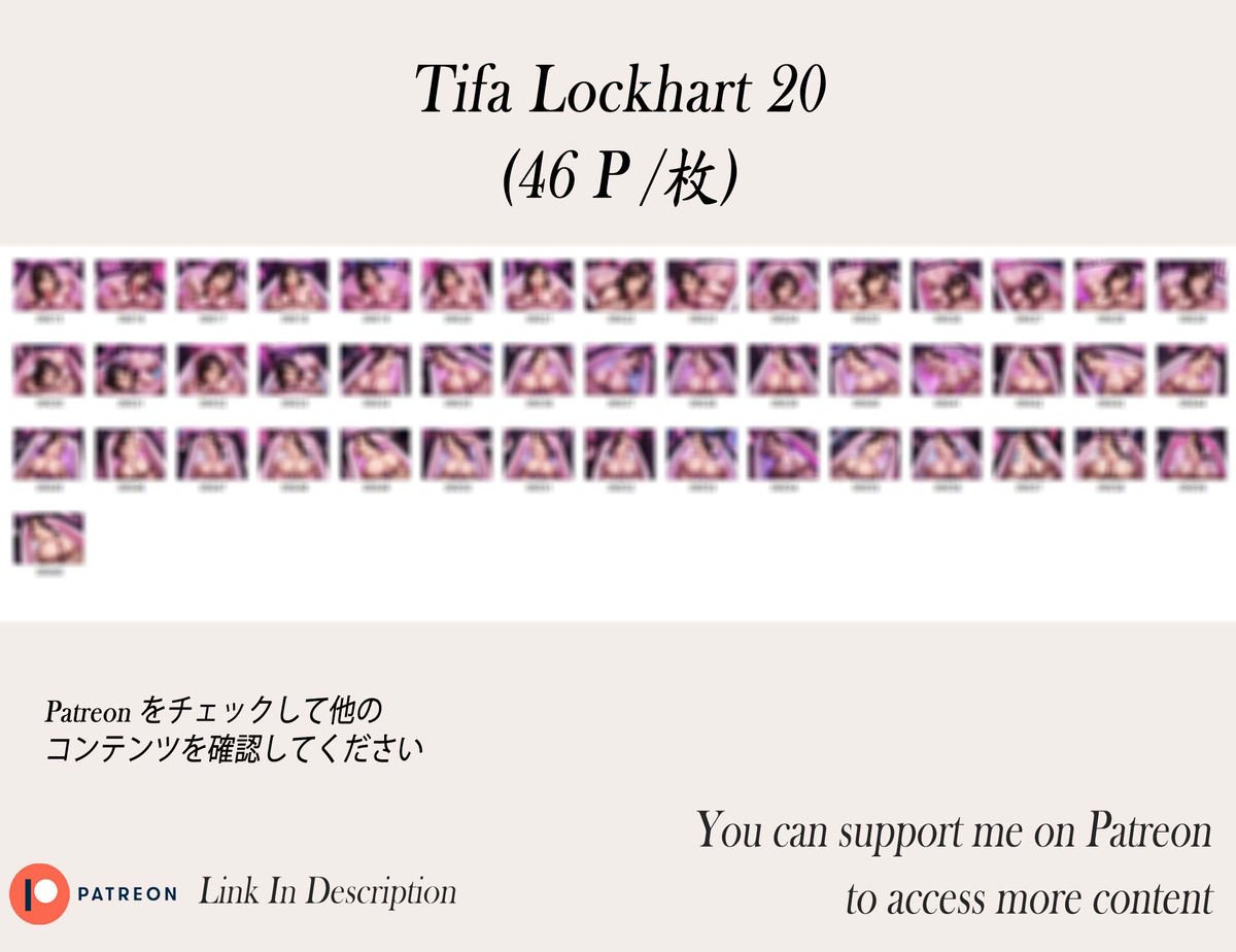 TIFA❤️‍🔥❤️‍🔥❤️‍🔥❤️‍🔥❤️‍🔥❤️‍🔥-pixiv插画-作品交流服务