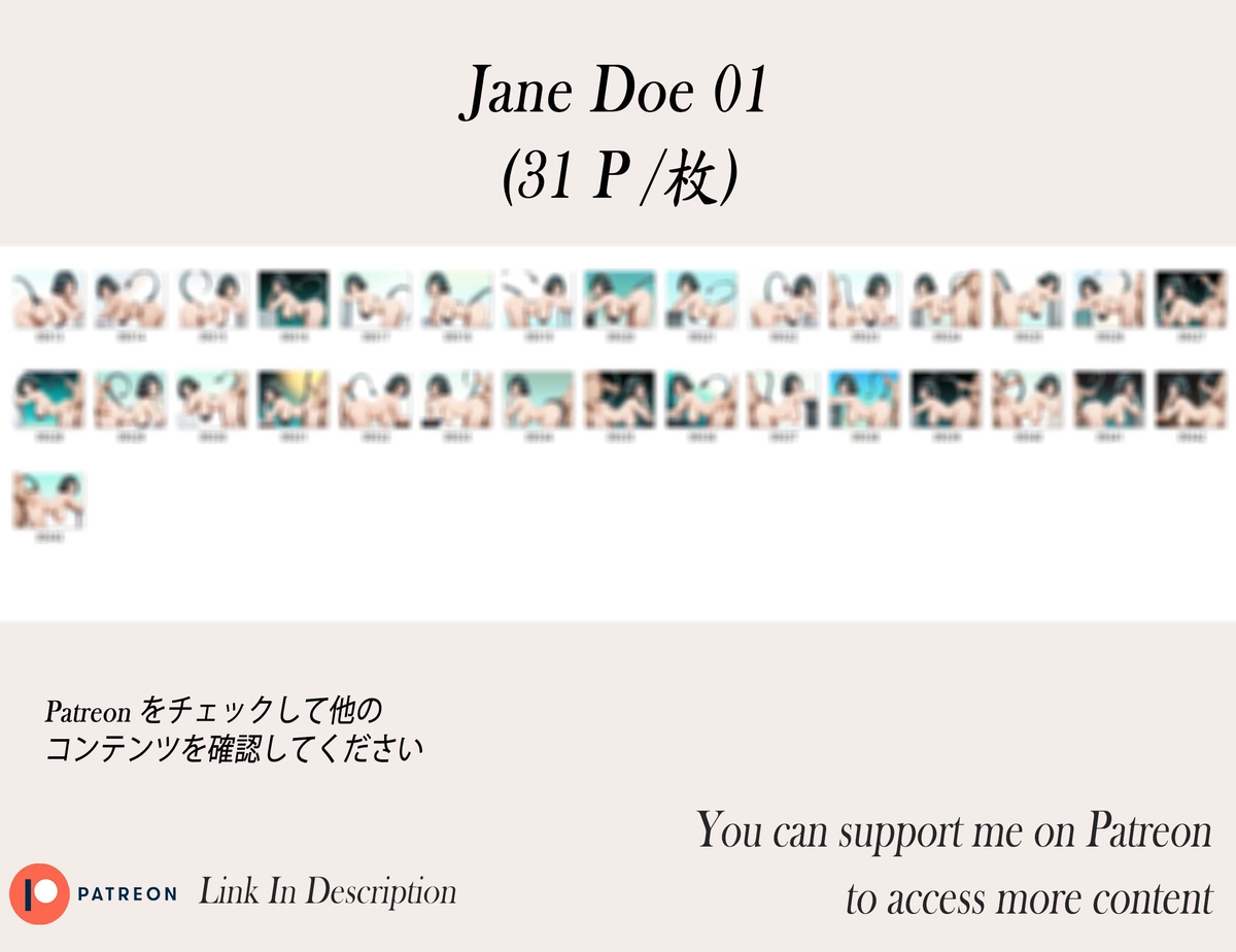 JaneDoe❤️‍🔥❤️‍🔥❤️‍🔥-pixiv插画-作品交流服务