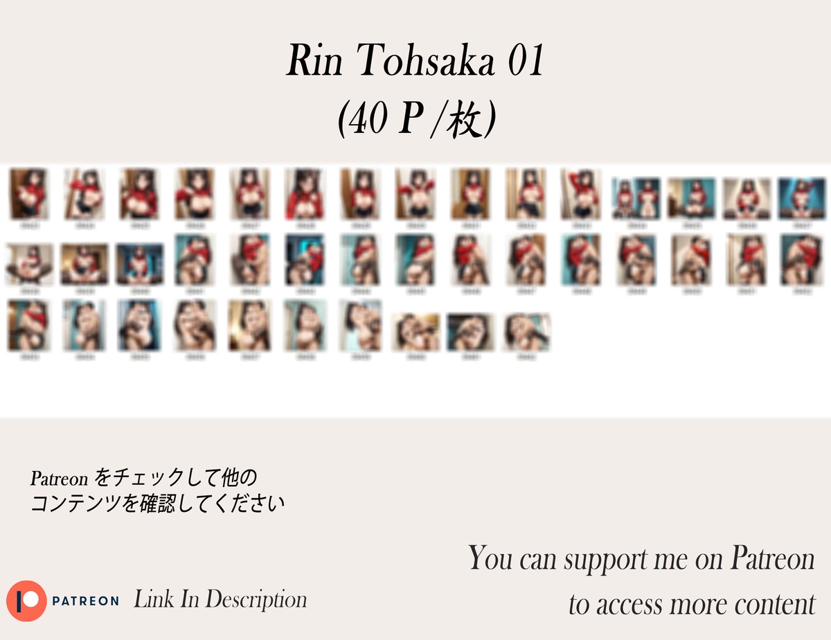 Rin Tohsaka❤️‍🔥❤️‍🔥❤️‍🔥-pixiv插画-作品交流服务