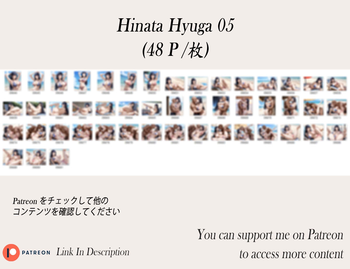 日向ヒナタ❤️‍🔥❤️‍🔥❤️‍🔥❤️‍🔥❤️‍🔥-pixiv插画-作品交流服务